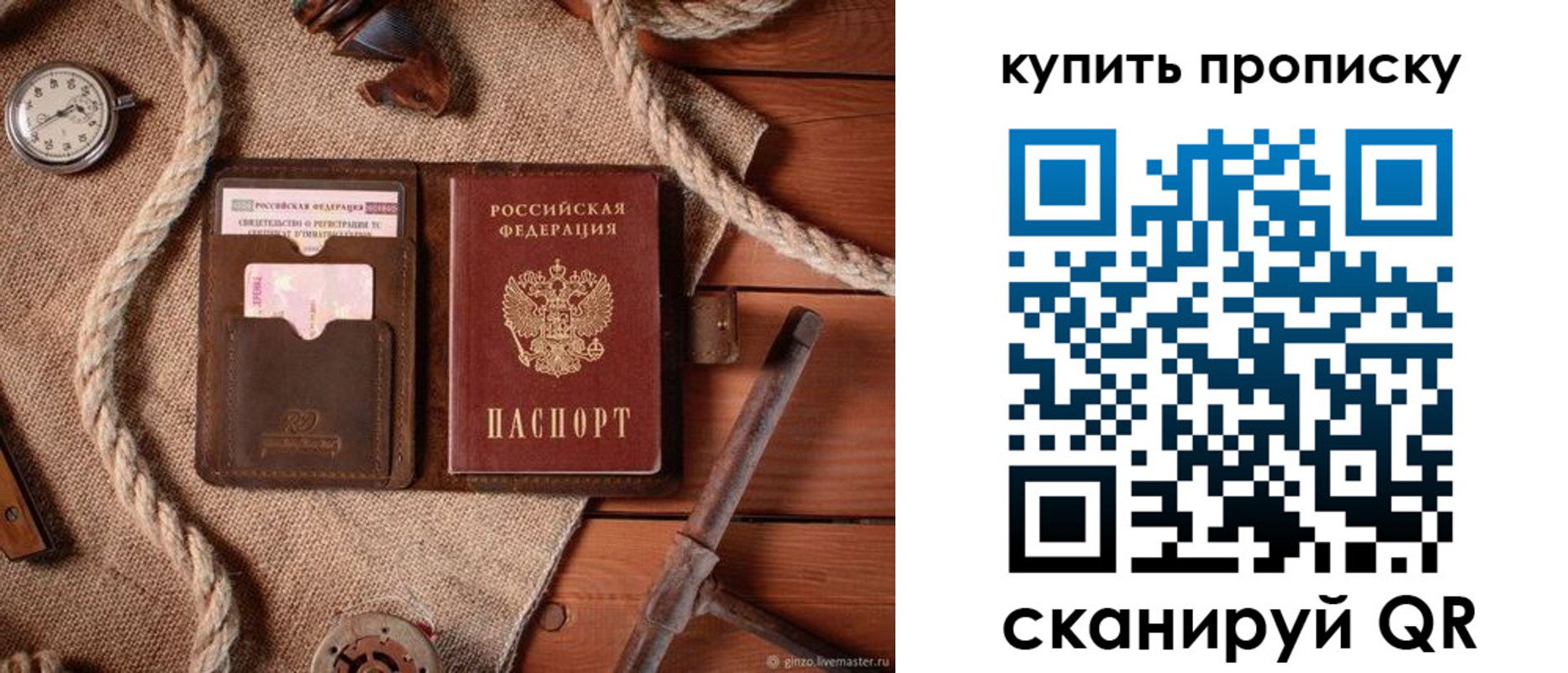 форма 3 в Бикине